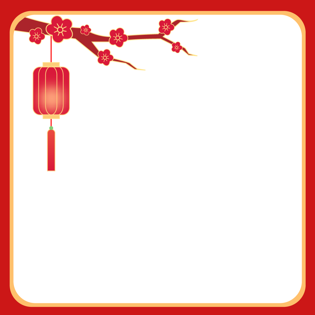 春节元素